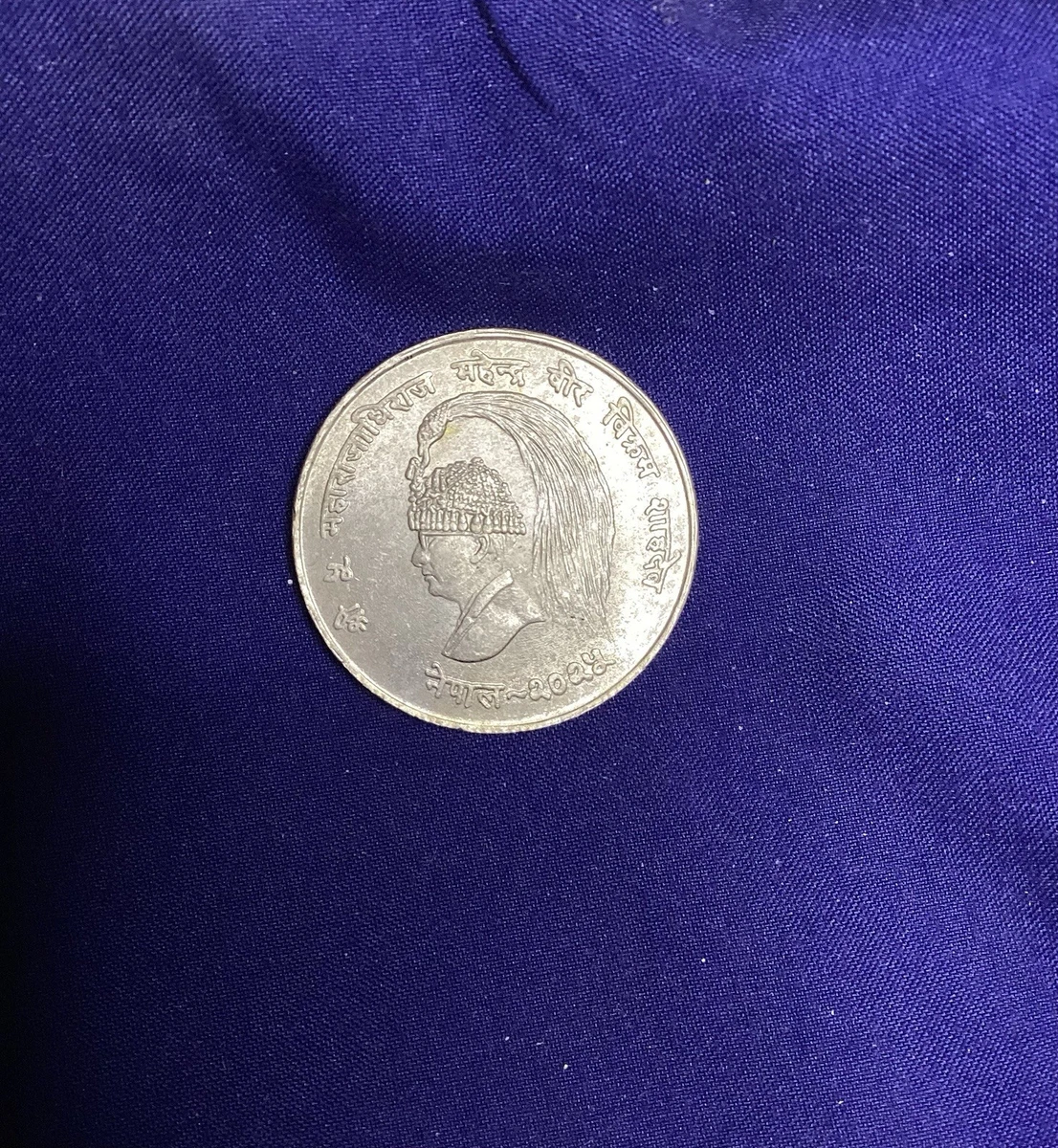 Silver 1968 Nepali Coins for sale | eBay