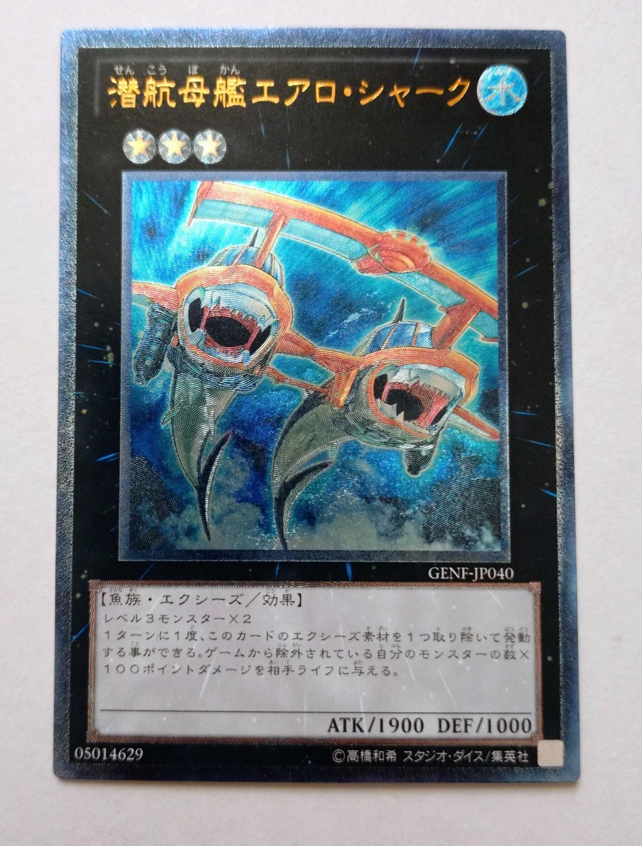 Xyz Yu-Gi-Oh! TCG Individual Trading Card Games Ultimate Rare in