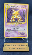 Alakazam Base Set Holo Japanese No. 065 Pokemon Card Holo Foil Rare EX/LP K01