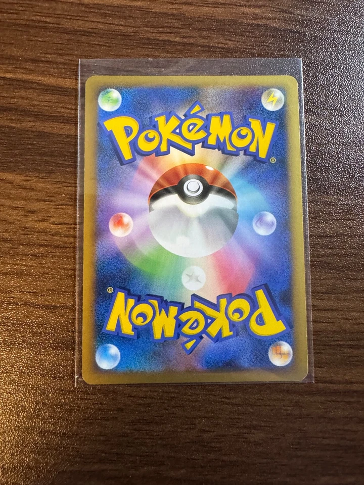 Empoleon 070/092 Intense Fight in the Destroyed Sky Holo (Japanese) - Image 2 of 2