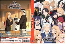 My Dress-Up Darling Anime Series Season 2 Episodes 1-12 Dual Audio Eng/Jpn