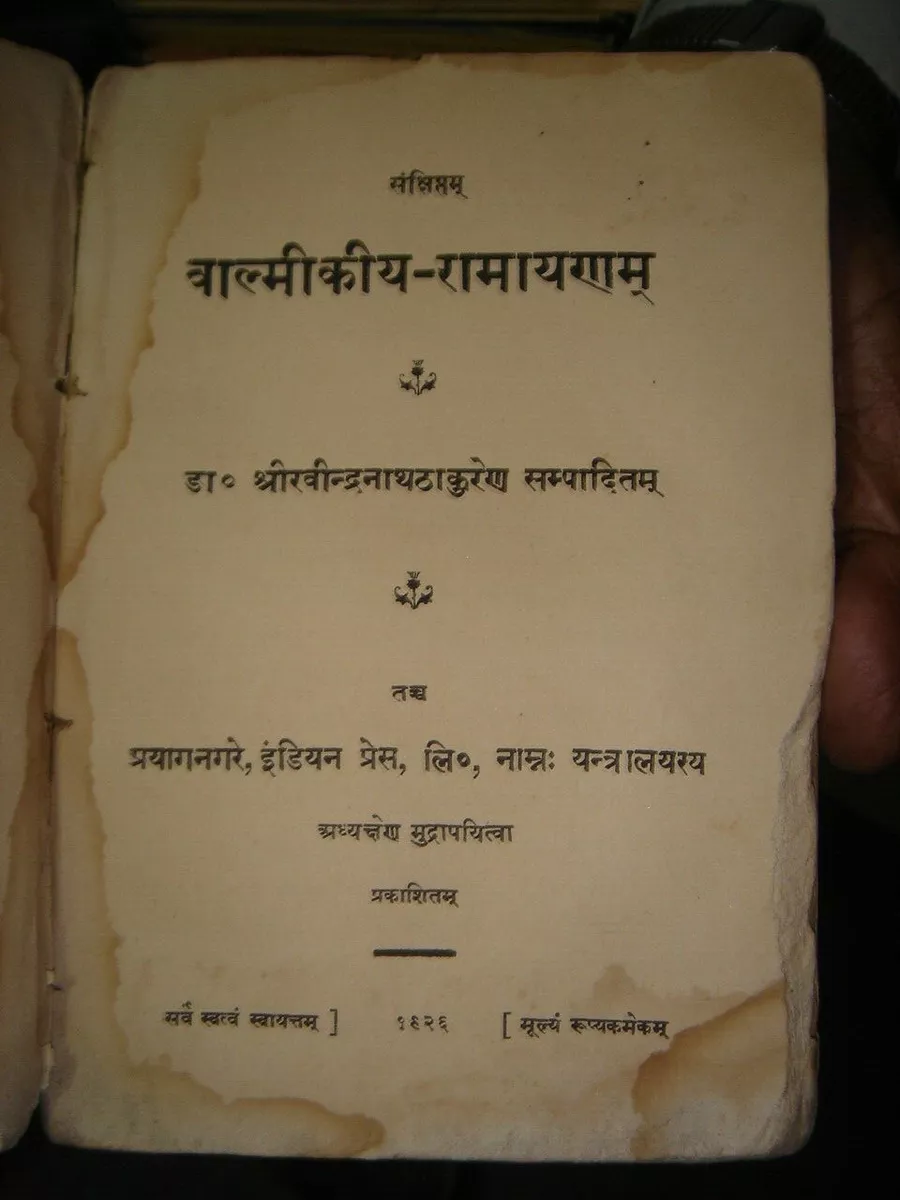 Shop Ramayana Book and Valmiki Ramayana in Marathi