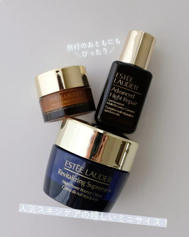 【新品未開封】ESTEE LAUDER LADUREE コラボ第2弾 2025 新品未開封】ESTEE LAUDER LADUREE コラボ第2弾 2025 メイクアップ