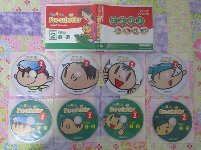 知育玩具 PalKids Pre-schooler DVD CD s-l400.jpg