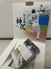 Munetaka Murakami 2023 BBM SHIN-KA Base Card Set 57 w/Serial Box