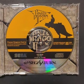 Panzer Dragoon Zwei for Sega Saturn Japanese version 27a