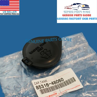 メル85316 GENUINE OEM TOYOTA HIGHLANDER RAV4 RX350 WINDSHIELD WASHER JAR CAP