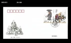 Buddha,Buddhism Culture,Monk,History,China 2016 FDC,Cover