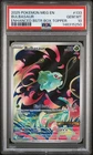 2025 POKEMON MEG EN-MEGA EVOLUTION ENHANCED BOOSTER BOX TOPPER BULBASAUR PSA 10
