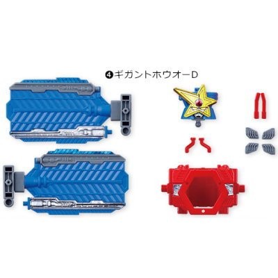 Minipla Kyuranger Kyutama Gattai series 04 Gigant Houoh [4. Gigant Houoh D]