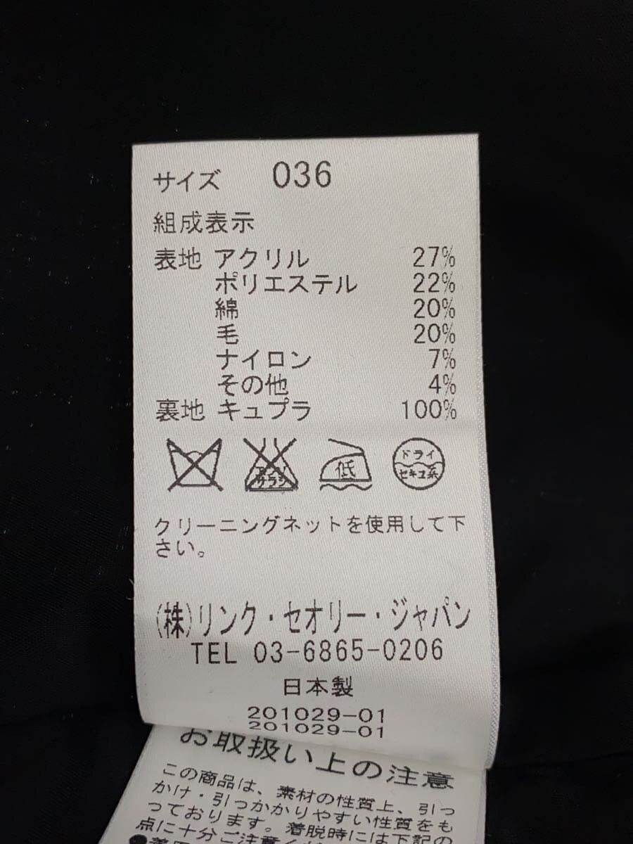 ALTRA Theory Luxe altro tweed giacca senza colletto 36 beige 03 7104105