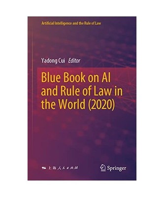 Blue Book on AI and Rule of Law in the World [2020]