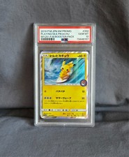 Playing in the Sea Pikachu - 392/SM-P 392/SM-P Sm-P: Sun & Moon