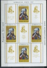 Azerbaijan 1997 Poet Khagani Shirvani, Literature MNH**