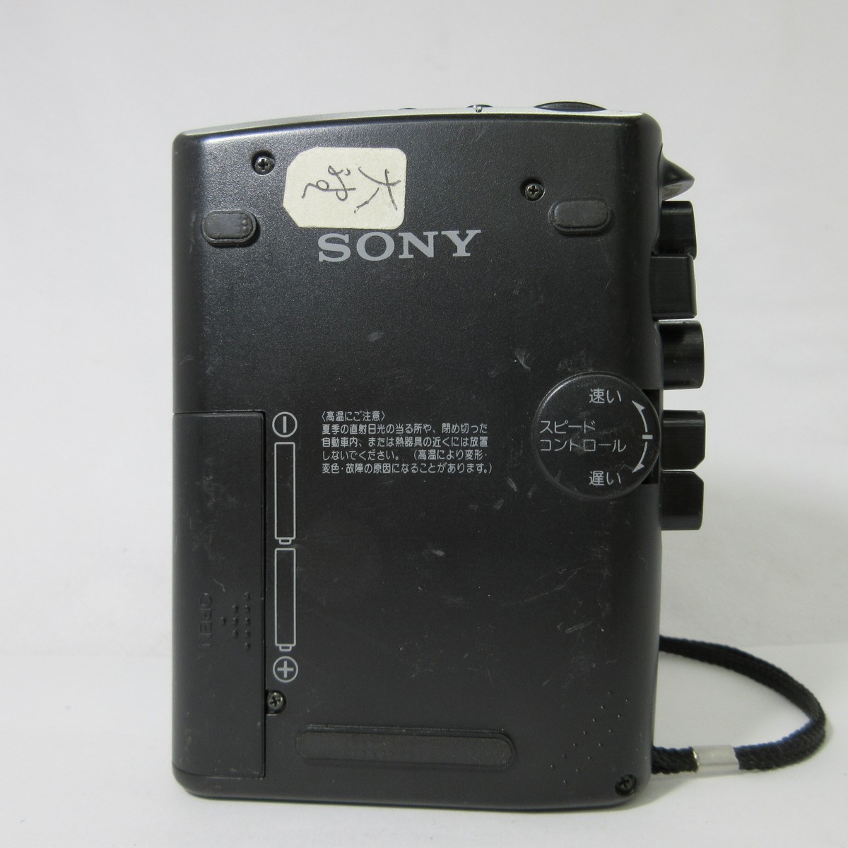 SONY CASSETTE CORDER TCM-36 Walkman Tape Player NOT WORKING