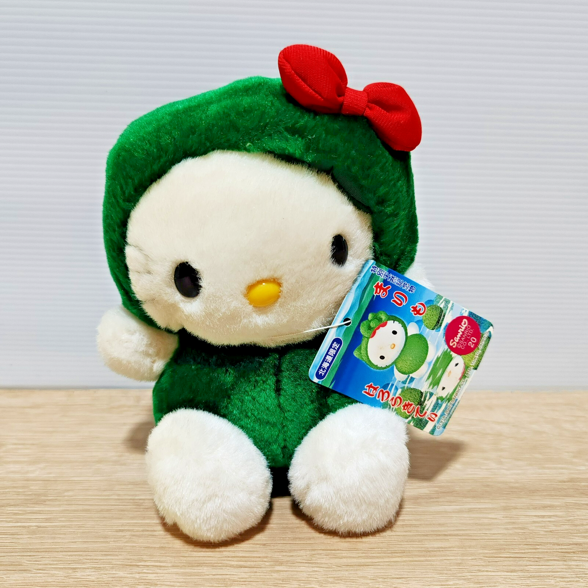 ぬいぐるみ Rare 2000 Hello Kitty Hokkaido Exclusive Hello Kitty Gotochi Green Marimo Hokkaido Plush Toy Sanrio 2000