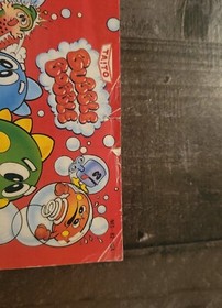 Bubble Bobble Nintendo NES Manual Only