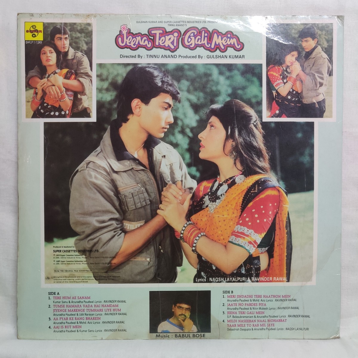 Movie Wallpapers Palasa 1978 Mp3 Songs Telugu Cinema Pokiri Pokiri