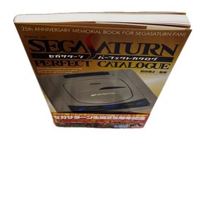 Brand-new, unused, first edition, with obi: Sega Saturn Perfect Catalogue G-MOOK