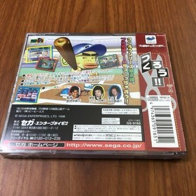Sega Saturn