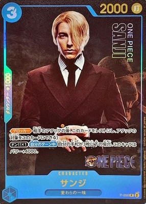 Sanji P-050 Promo Premium Card Collection Live Action Edition One Piece Japanese