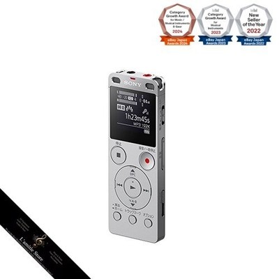 Sony Stereo IC-Recorder mit FM-Tuner 4 GB silber (ICD-UX560F/S) Japan brandneu