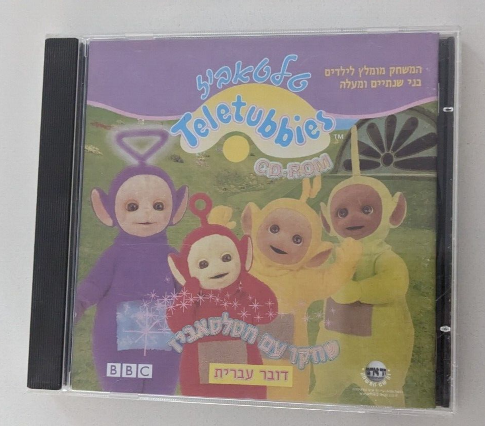 TELETUBBIES CD-ROM ISRAELI CD HEBREW | eBay