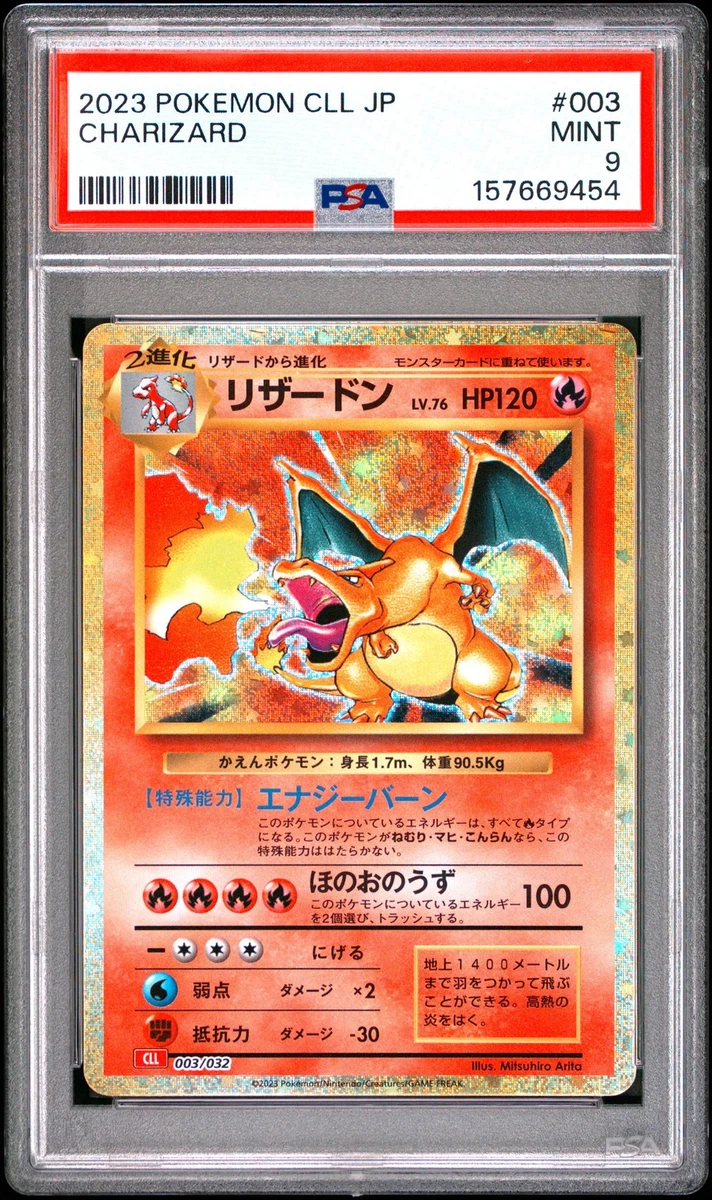 Charizard 003/032 Pokemon TCG Classic: Charizard for sale | eBay