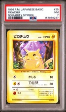 Pikachu [No Rarity] #25 Prices | Pokemon Japanese Expansion Pack