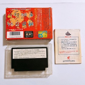 Dragon Quest 1 2 3 4 I II III IV Famicom Japan FC NES Nintendo Game