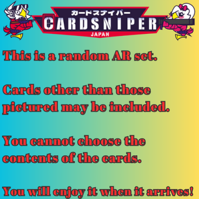 Pokemon AR set of 50 random cards Card Game japanese NM | eBay