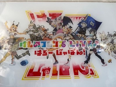Kemono Friends Hello Japan Acrylständer