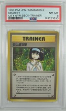 Pokémon Japanese 1998 Tamamushi City Gym Deck CHARITY TRAINER PSA 8 NM-MT