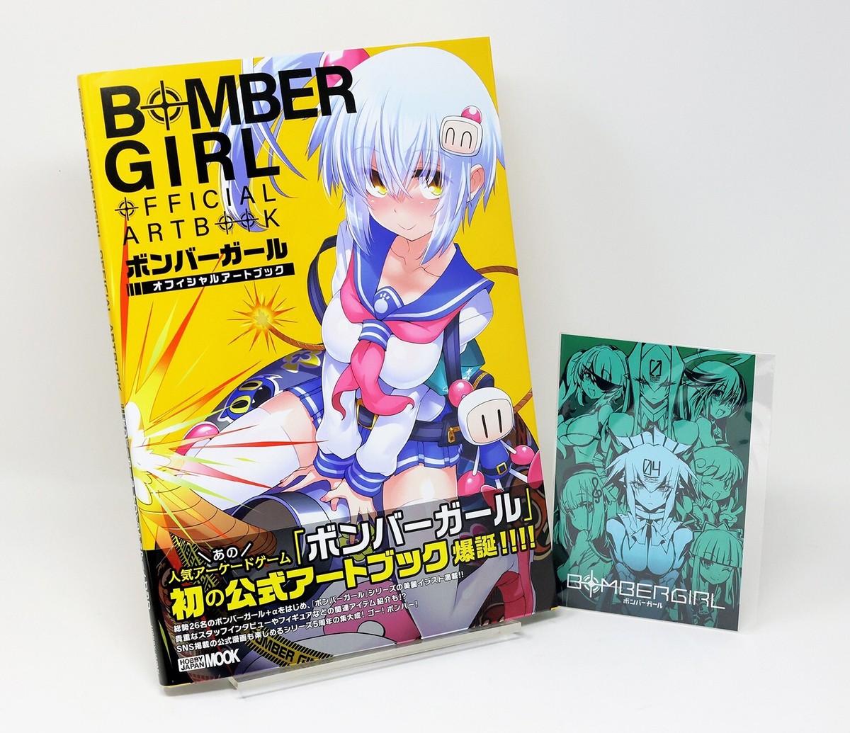ボンバーガール BOMBER GIRL シリーズ　全9冊セット　にわのまこと ボンバーガール BOMBER GIRL シリーズ 全9冊セット にわのまこと