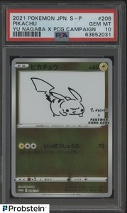 Yu Nagaba Pikachu Psa 10 | eBay