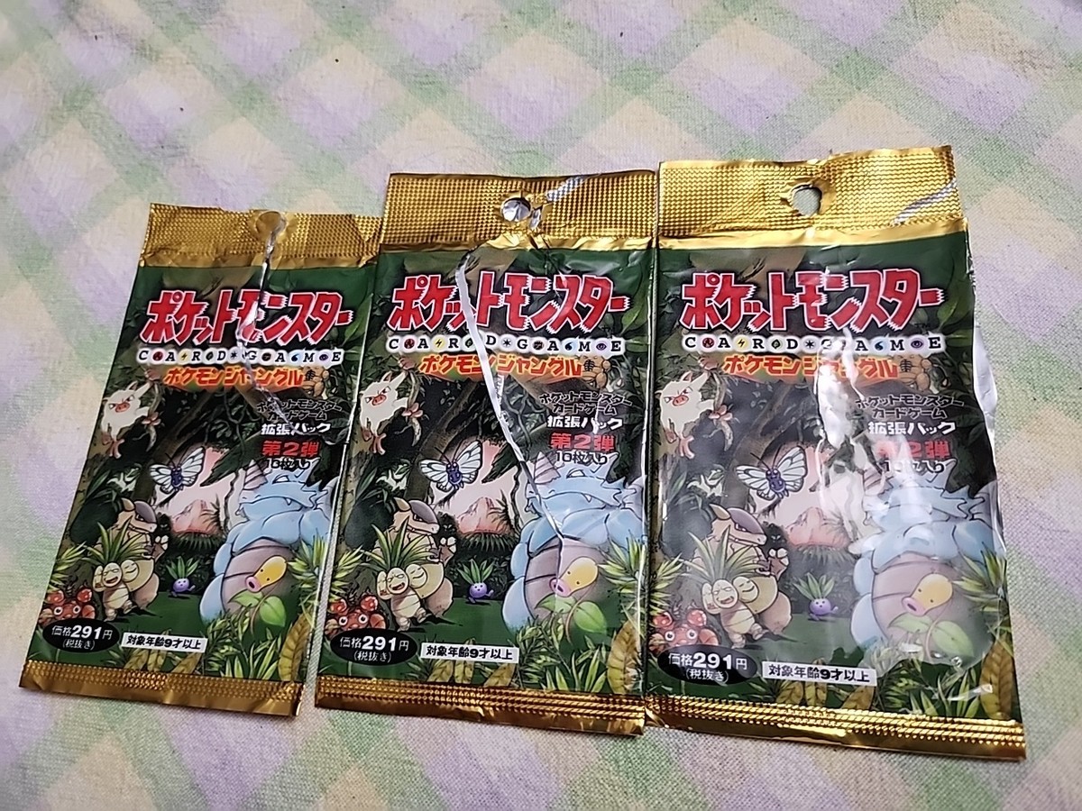 pokemon japanese jungle booster pack Pokemon TCG: Jungle Booster Box [Japanese]