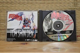 Toshinden S Toushin Den Toshin Sega Saturn SS Japan Very Good Condition!