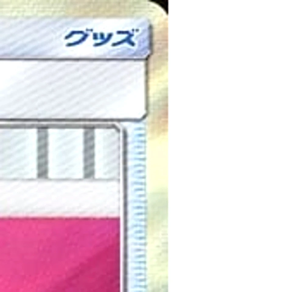 Pokemon Pokemon Communication Holo TR 094/095 SM12 Alter Genesis Japanese Car... - Image 4 of 4