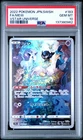 2022 POKEMON JPN SWORD & SHIELD VSTAR UNIVERSE #183 FULL ART/MEW PSA 10
