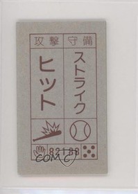 1985 Amada Nintendo Famicom Menko Soccer #82188 00hi