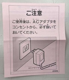 Castlevania Akumajou Dracula Famicom NES Konami 1993 Japan Boxed Manual Rare