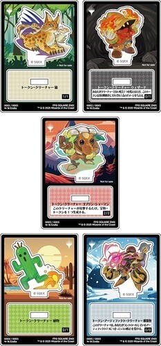 MTG Final Fantasy Complete Set Acrylic Stand 5 Types Japan