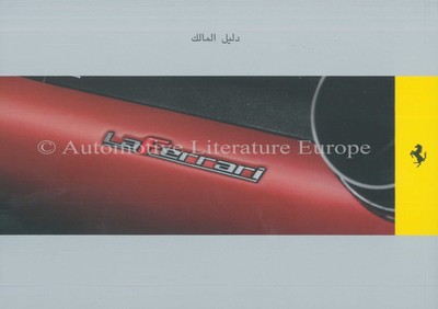 2013 FERRARI LAFERRARI OWNERS MANUAL HANDBOOK ARABIC ED. NO BROCHURE