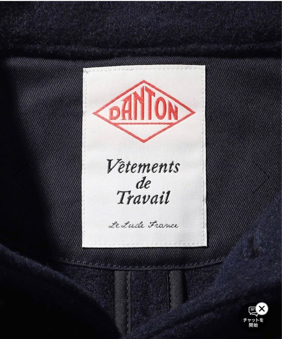 DANTON ROUND COLLAR JACKET - image 3