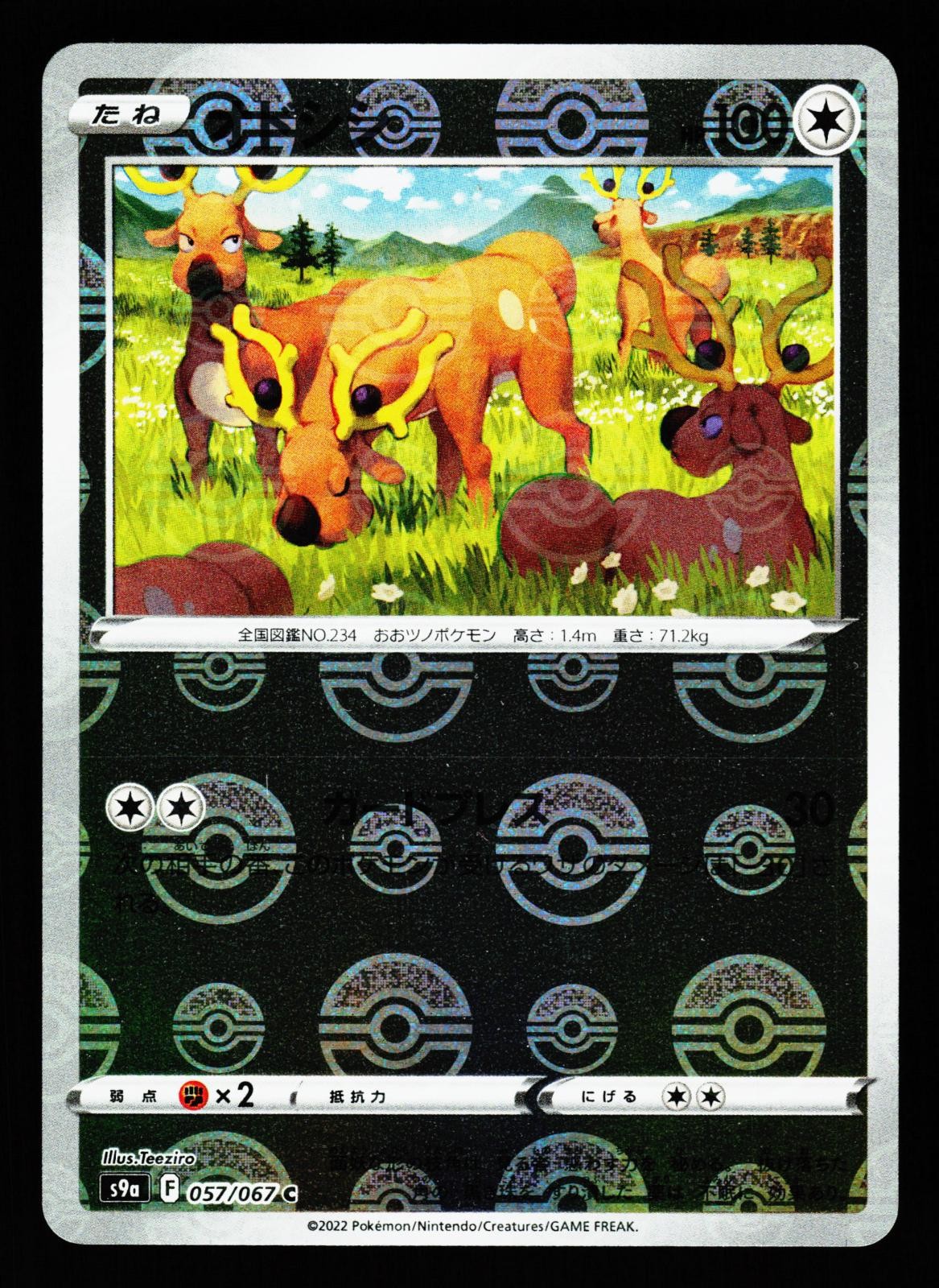 Stantler 057/067 Common Battle Region s9a 2022 Pokemon Japanese Near Mint