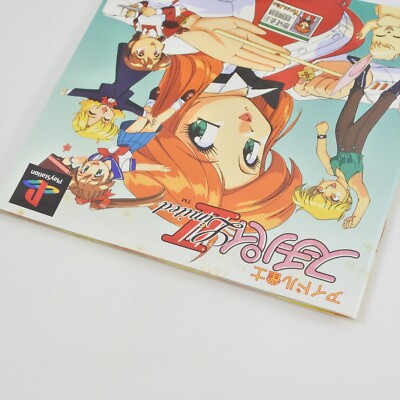 PS1 IDOL JANSHI SUCHIE PAI II 2 Limited Spine * Playstation