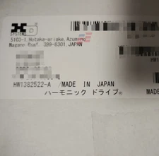 HW1382522-A new Robot reducer Fast shipping (FedEx/DHL)