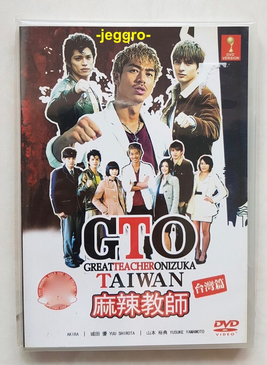 Japanese Drama DVD GTO in Taiwan (2014) GOOD ENG SUB All Region FREE  SHIPPING