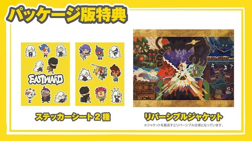 Nintendo Switch Eastward Collector Soundtrack x Figure x Stickers x Bag 4 set - Picture 3 of 7