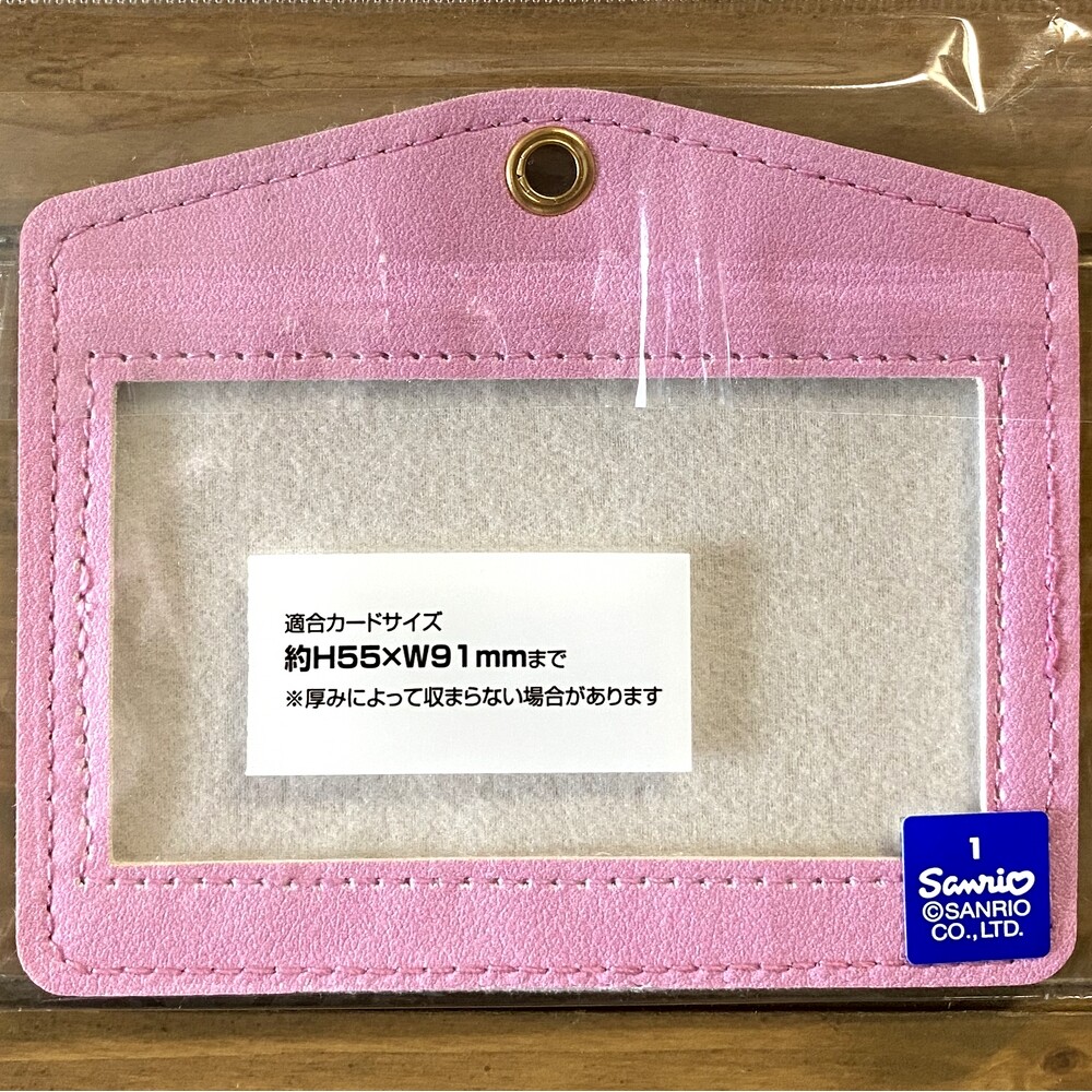 MY MELODY ID-Card/Drive License/Pass Case Certificate Pink In:H55xW91mm  (*Rare) | eBay